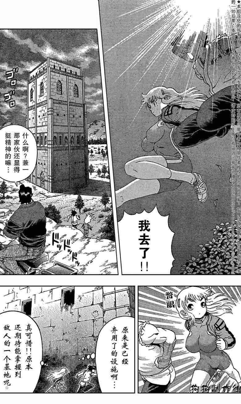 第345话
