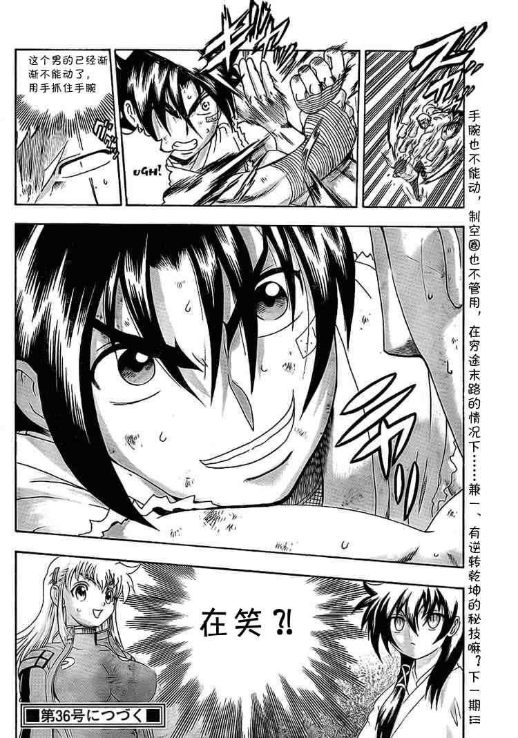 第346话