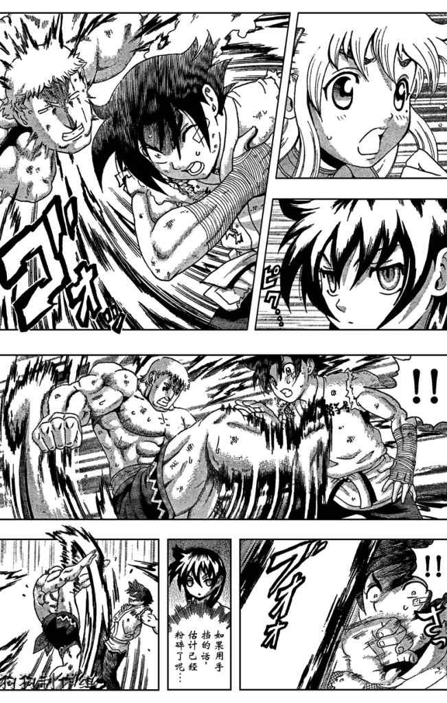 第347话