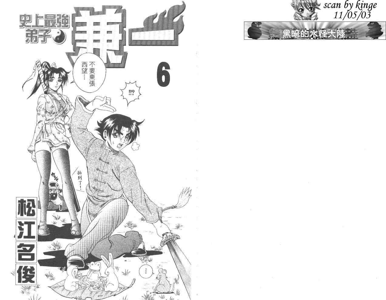 第6卷