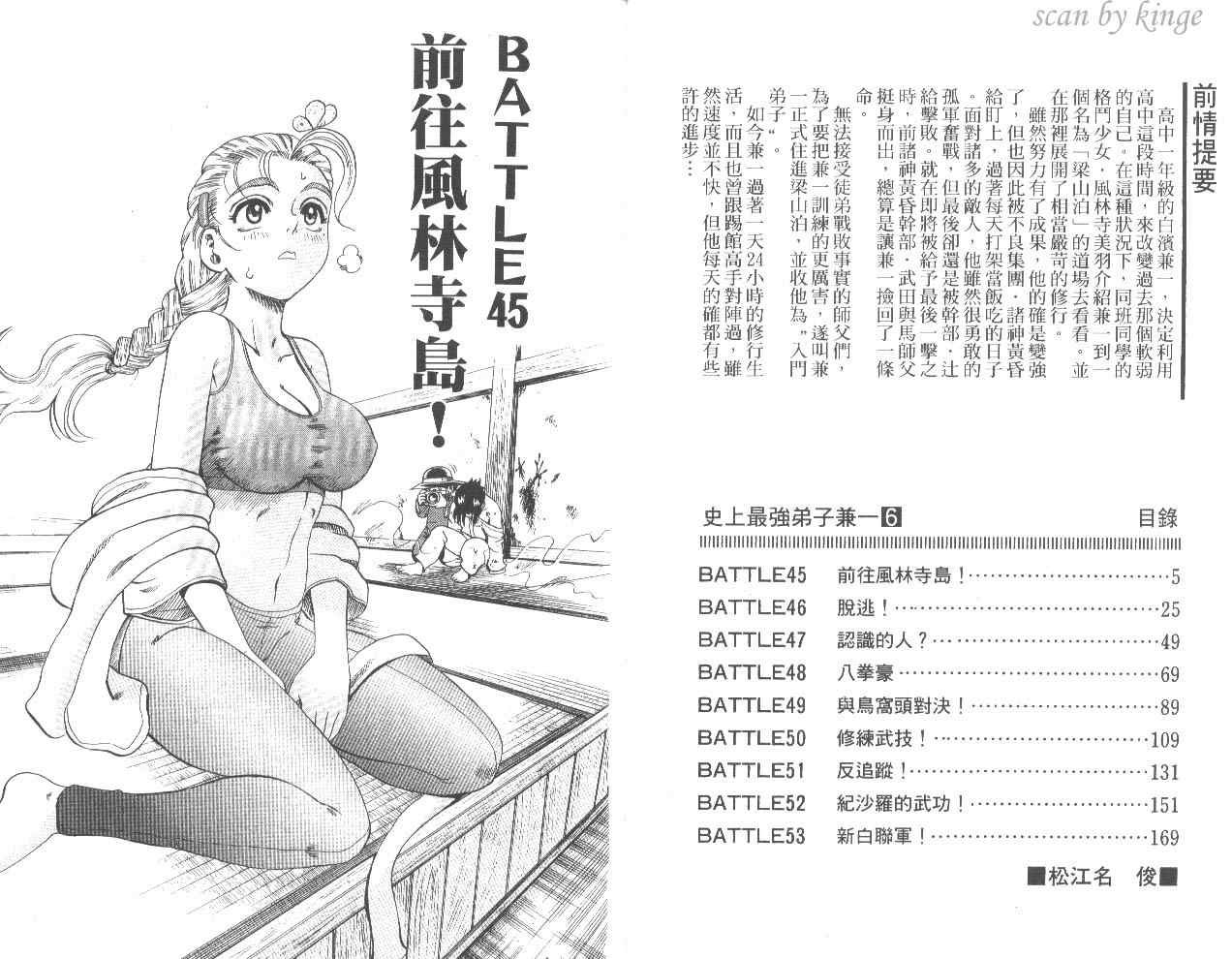 第6卷