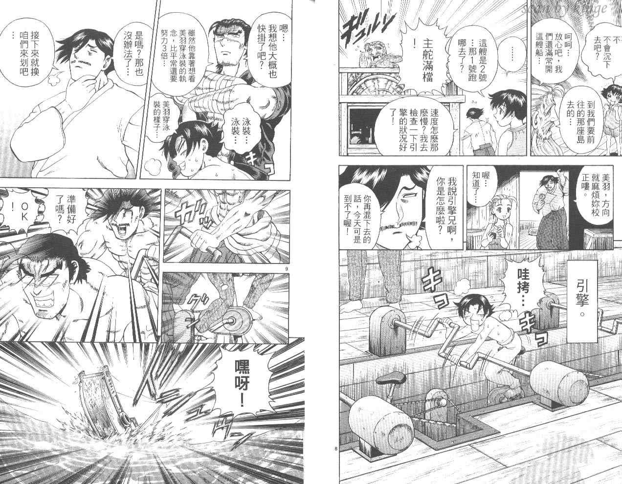 第6卷