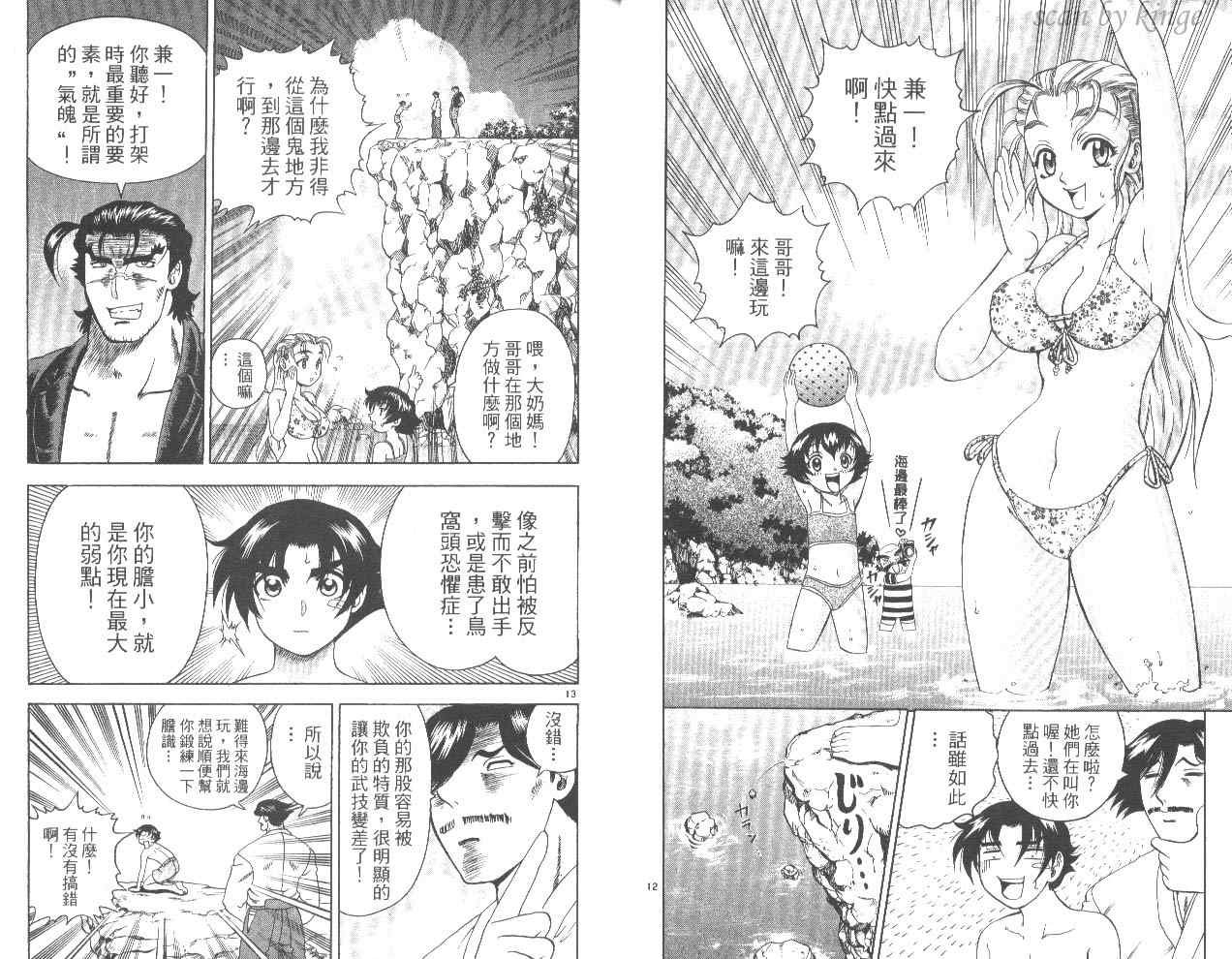 第6卷