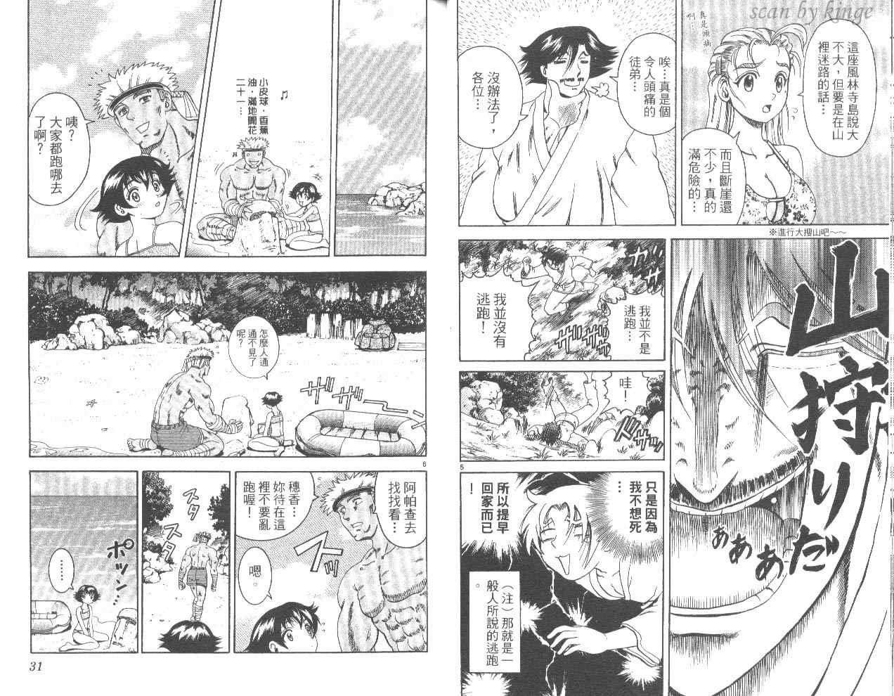 第6卷