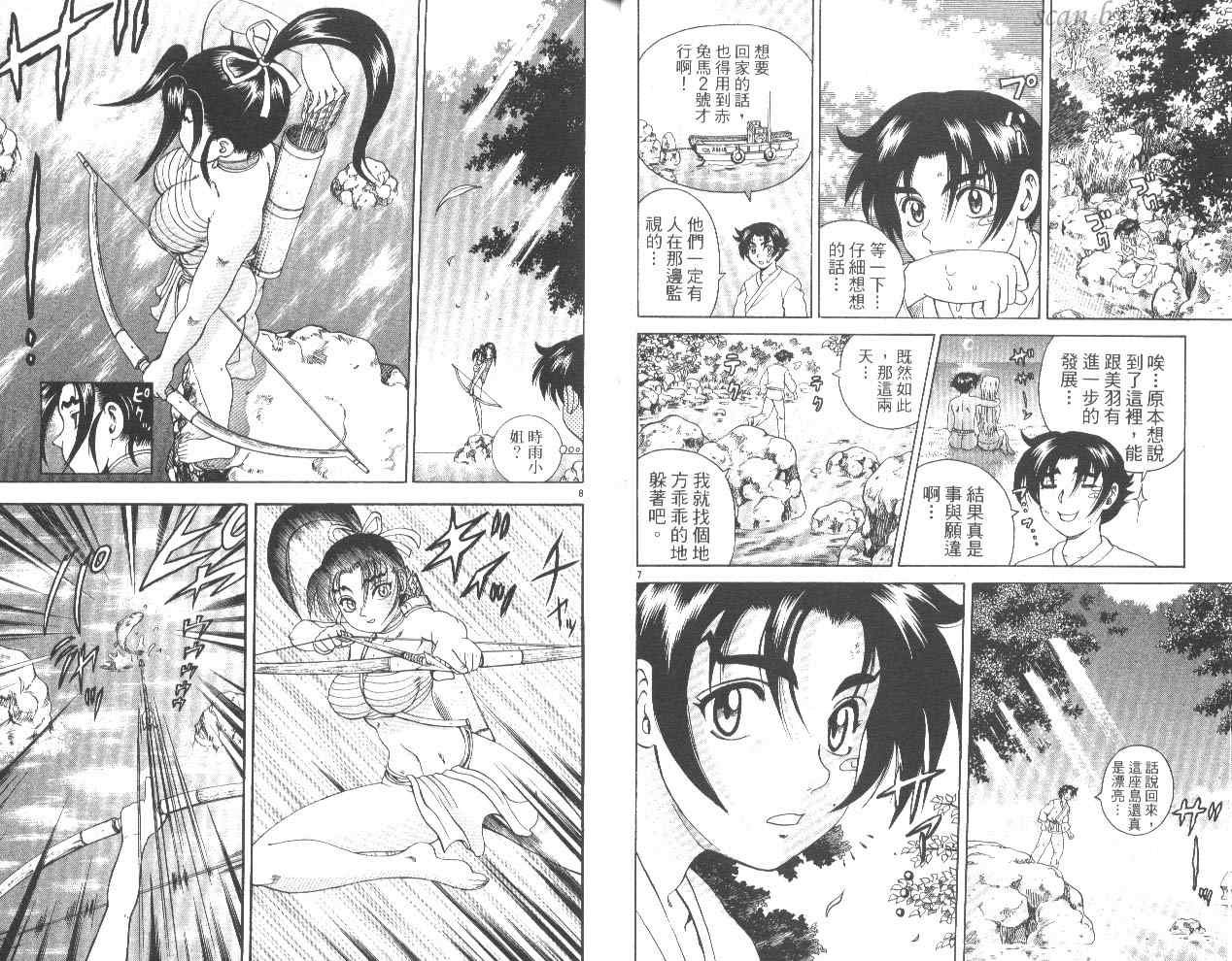 第6卷