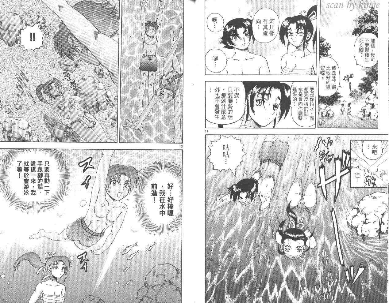 第6卷