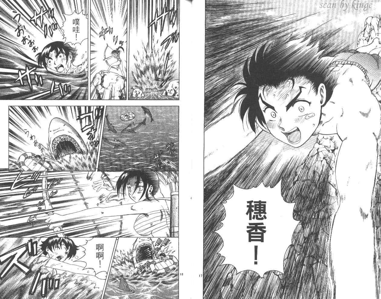 第6卷