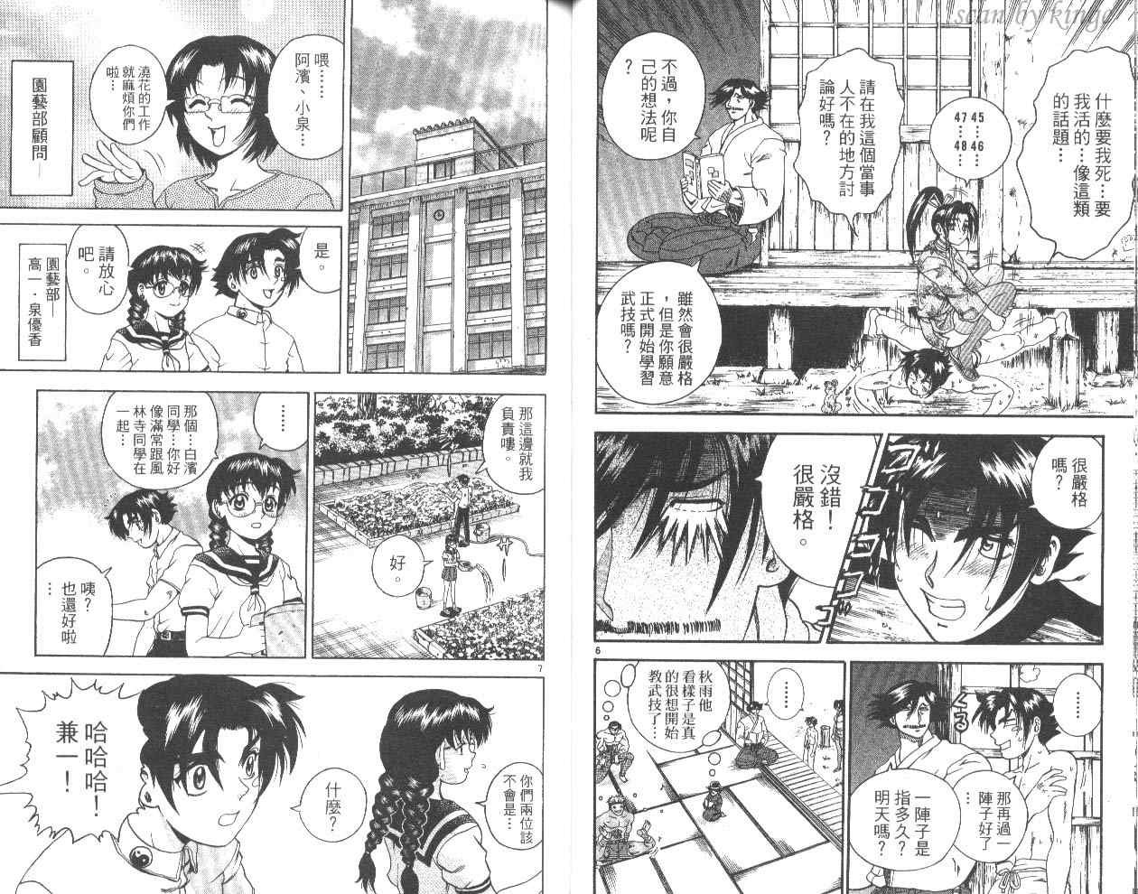 第6卷