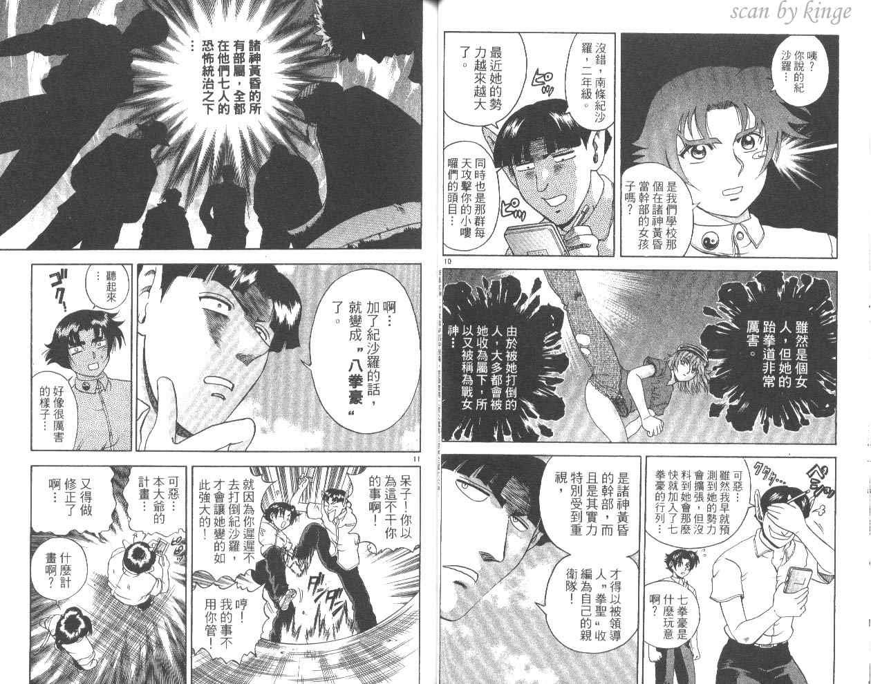 第6卷