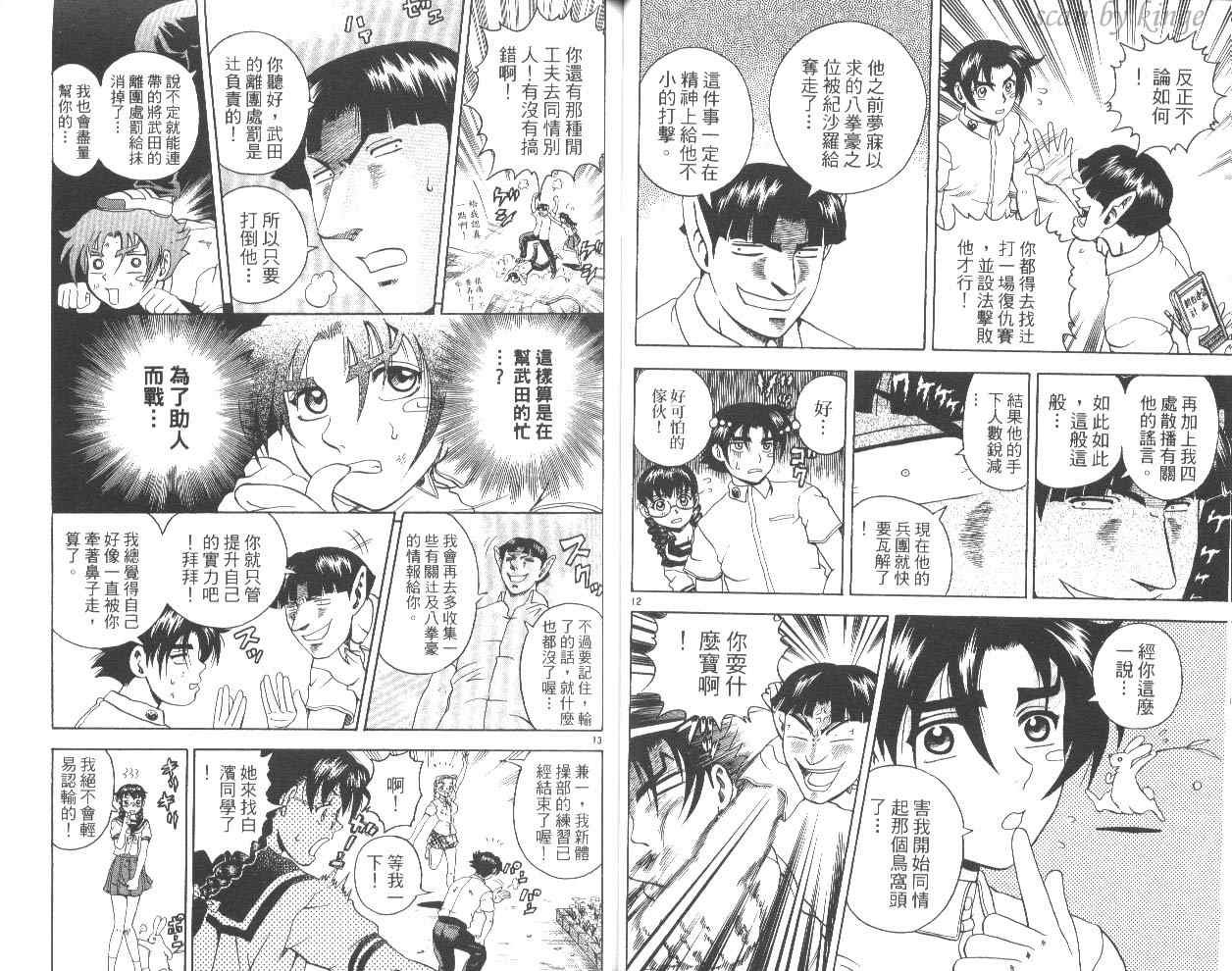 第6卷