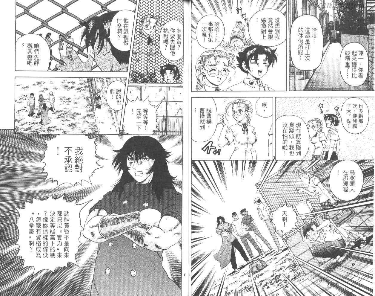 第6卷