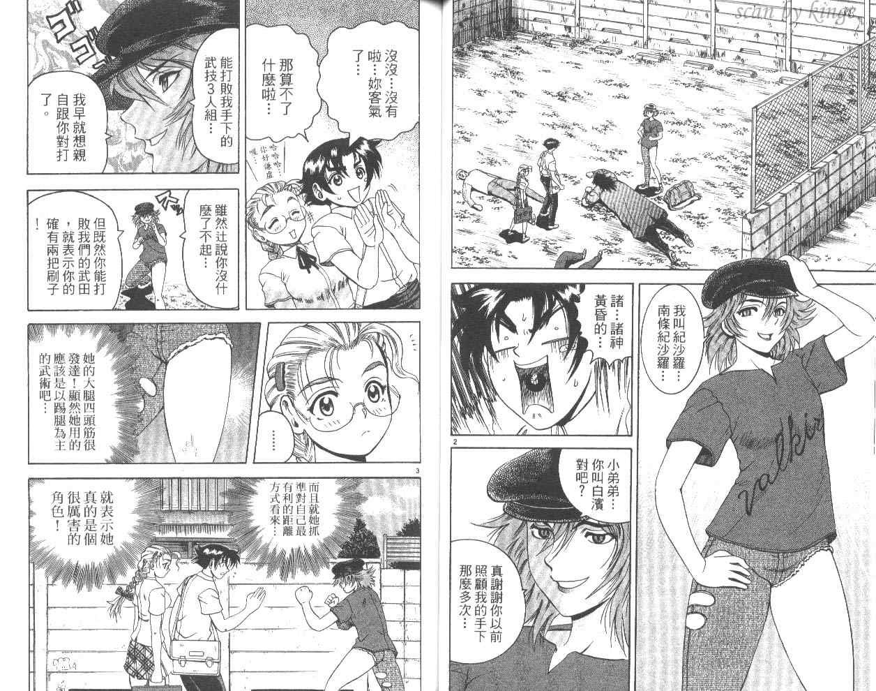 第6卷