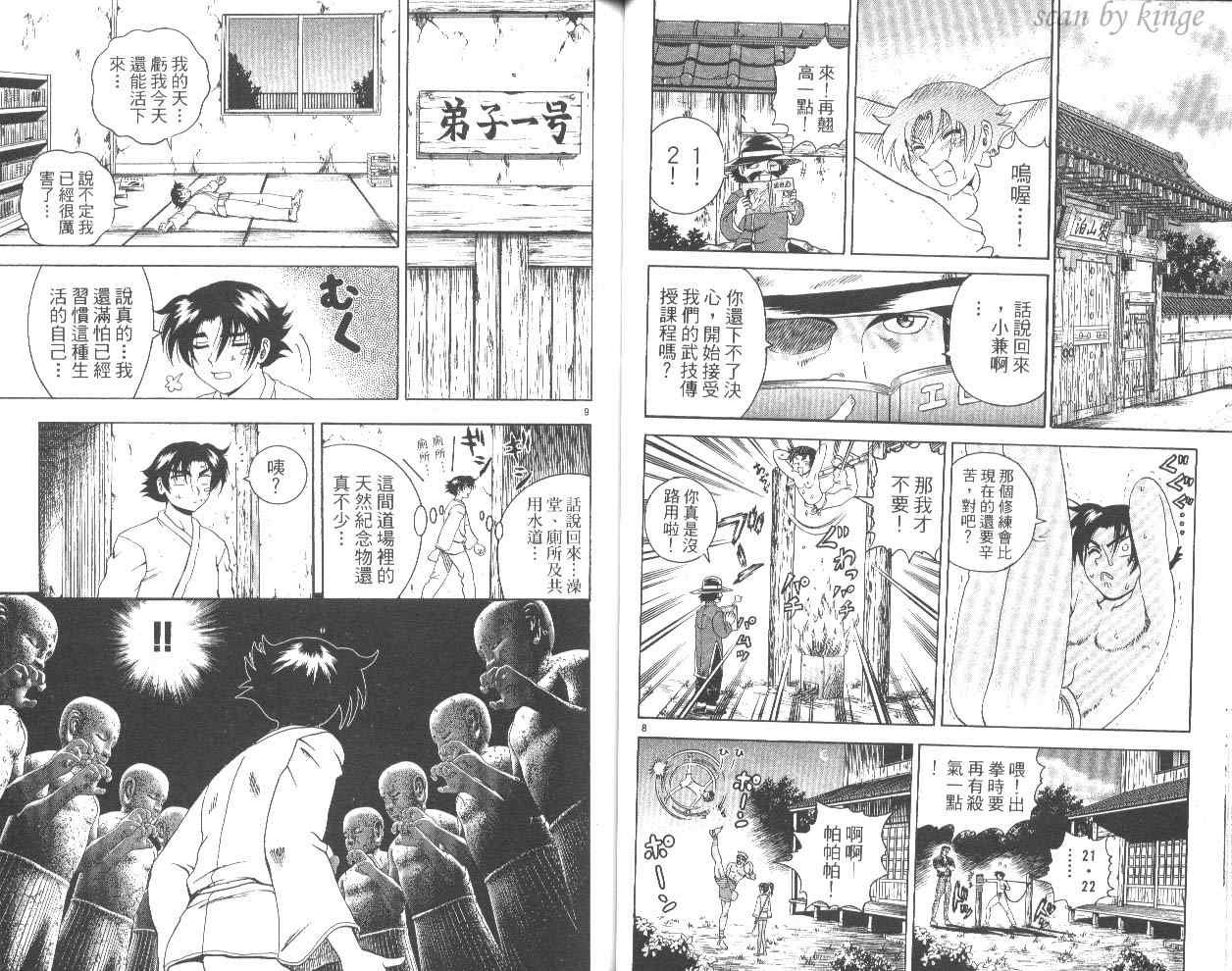 第6卷