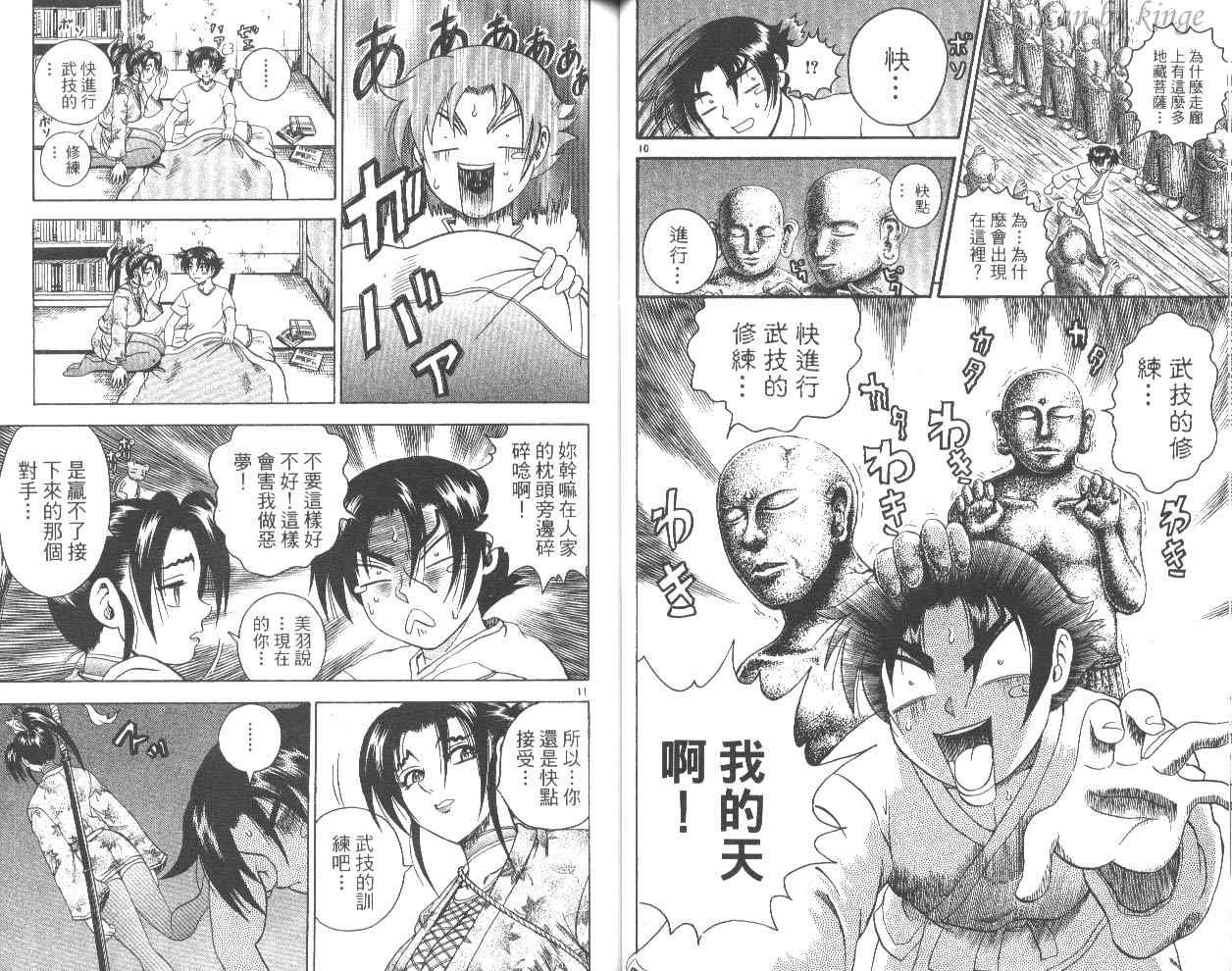 第6卷