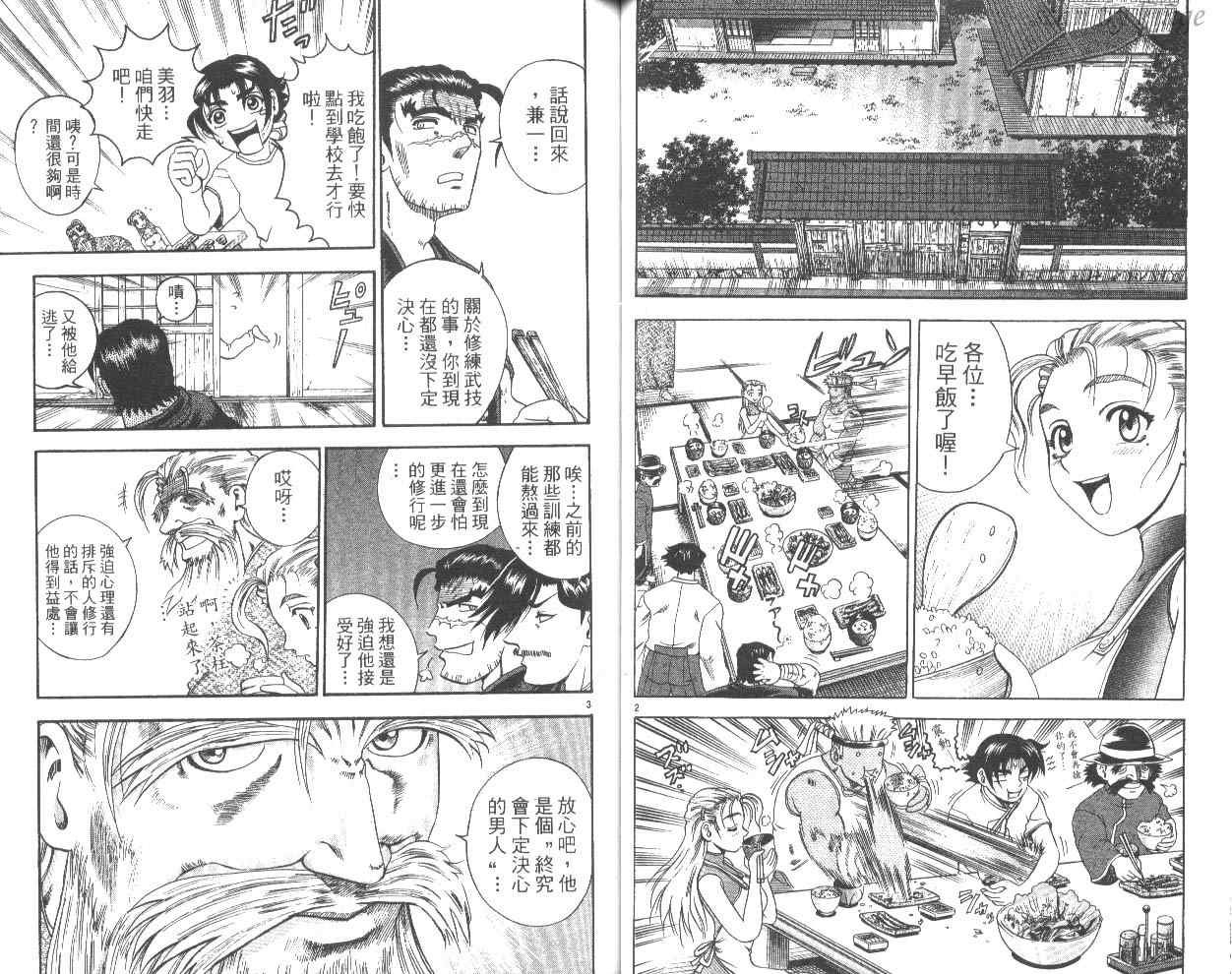 第6卷