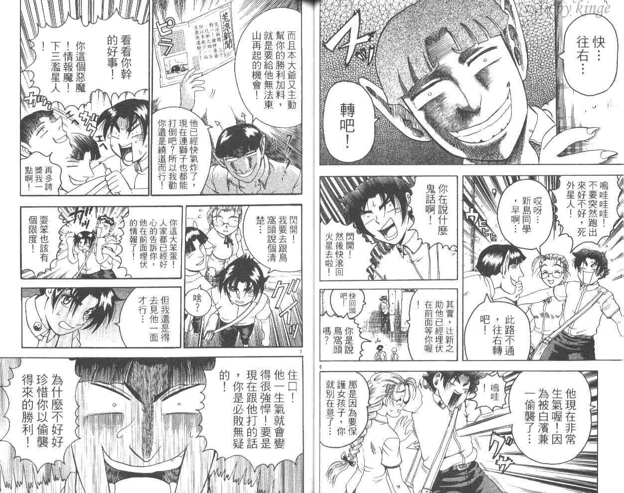第6卷