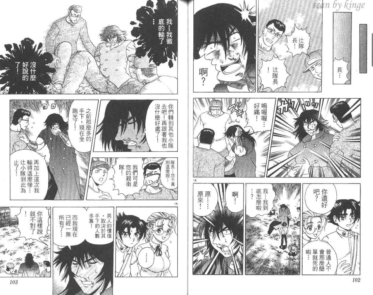 第6卷