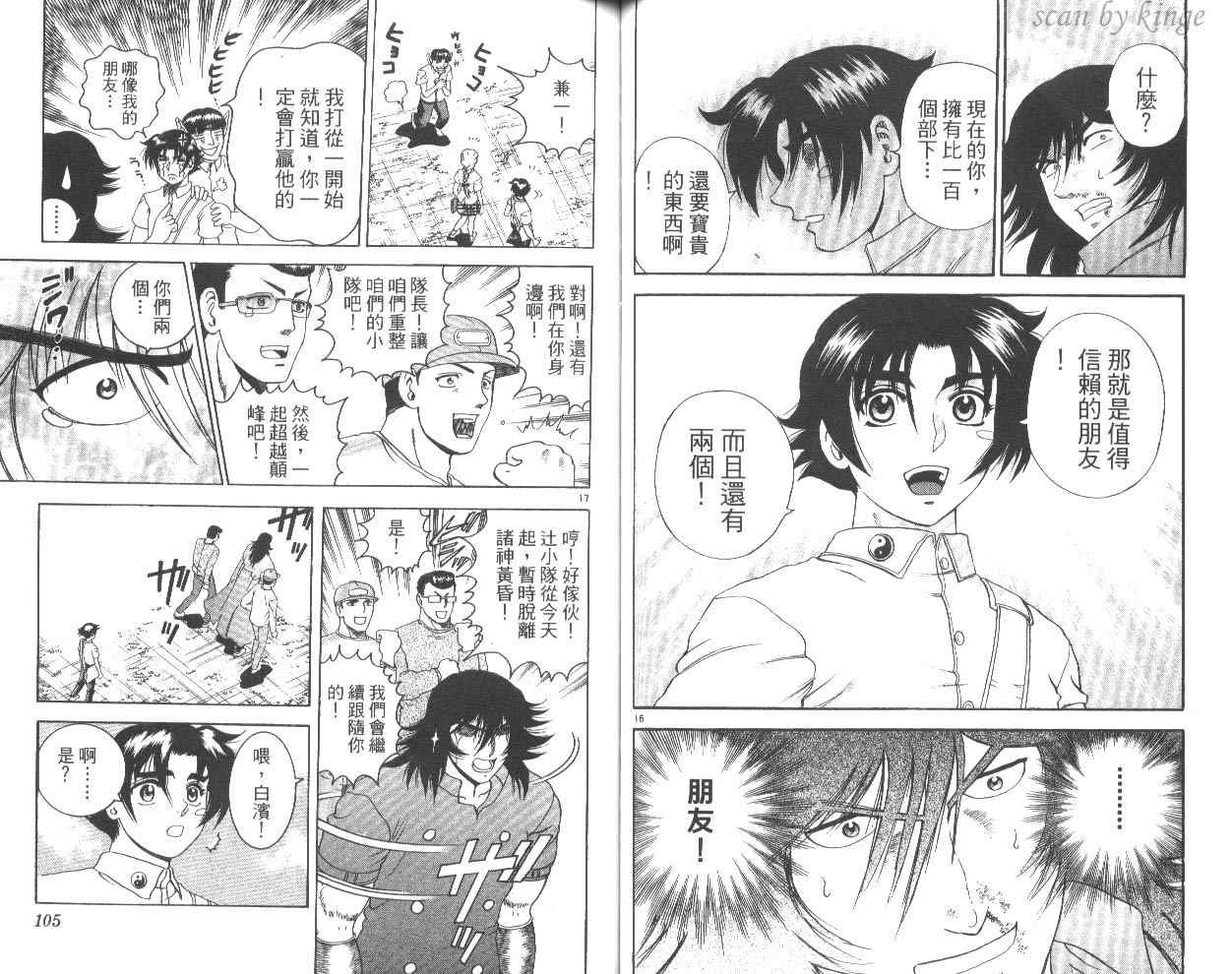 第6卷