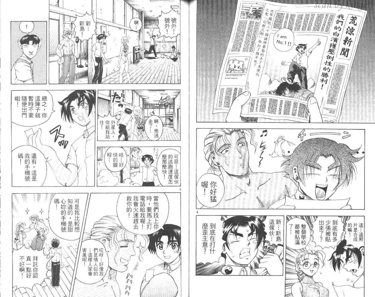 第6卷