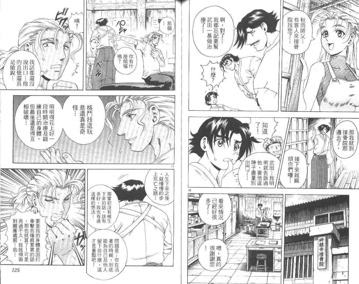 第6卷