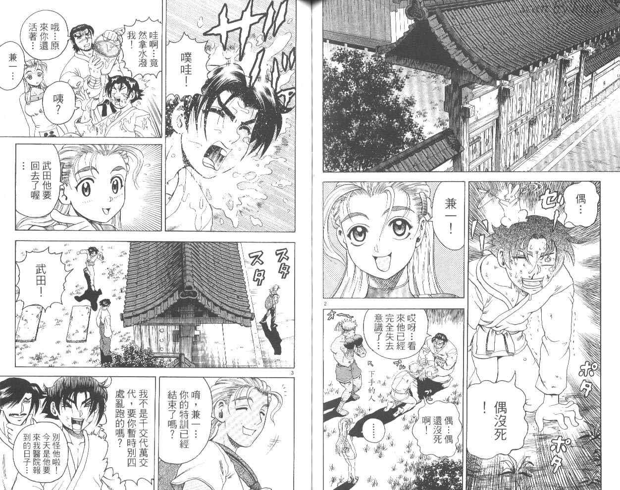 第6卷
