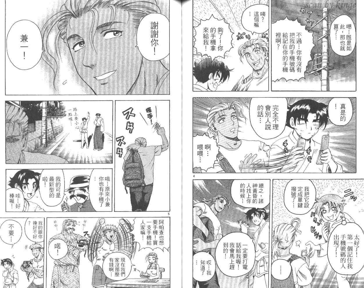 第6卷
