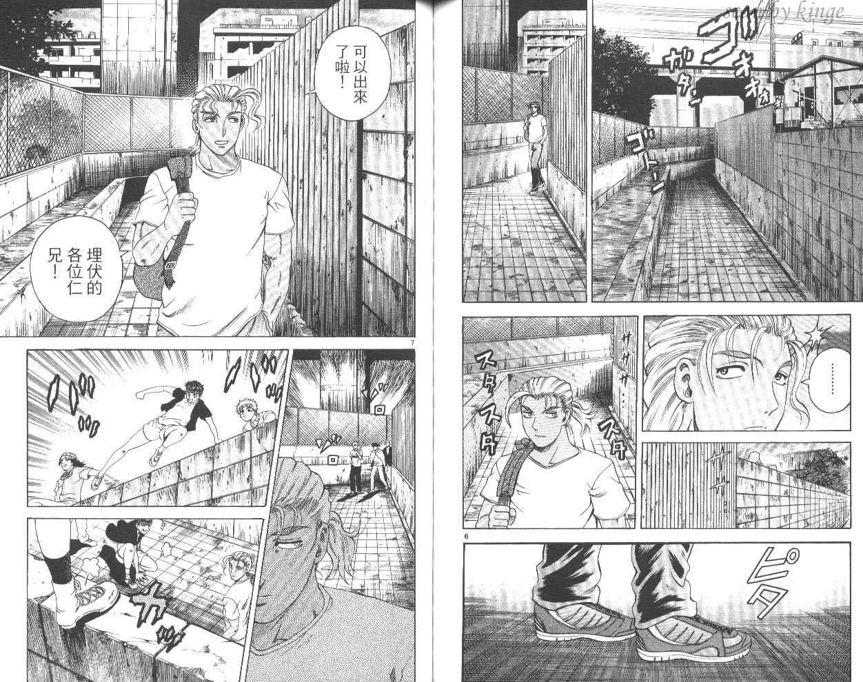 第6卷