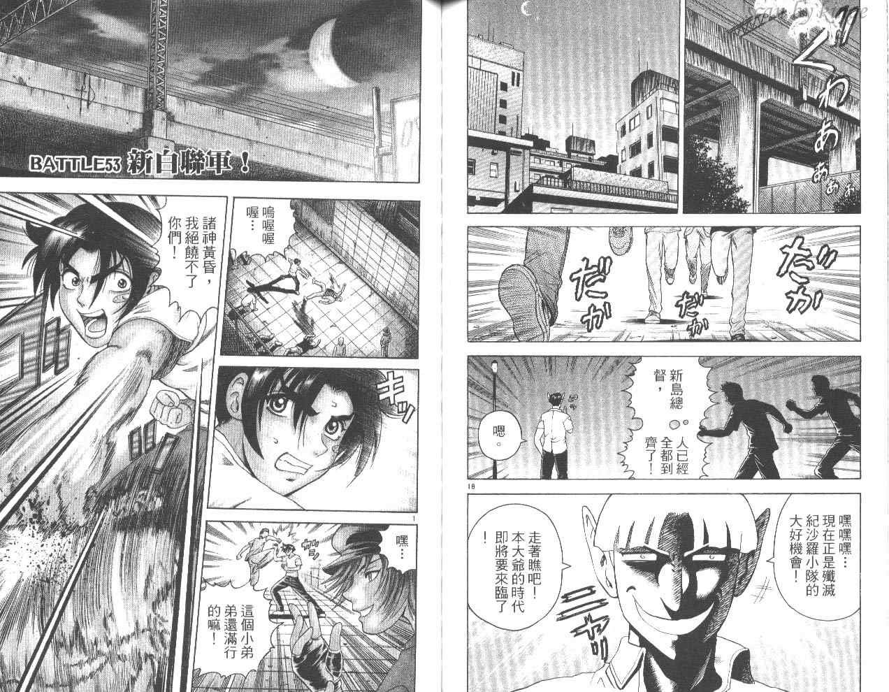 第6卷