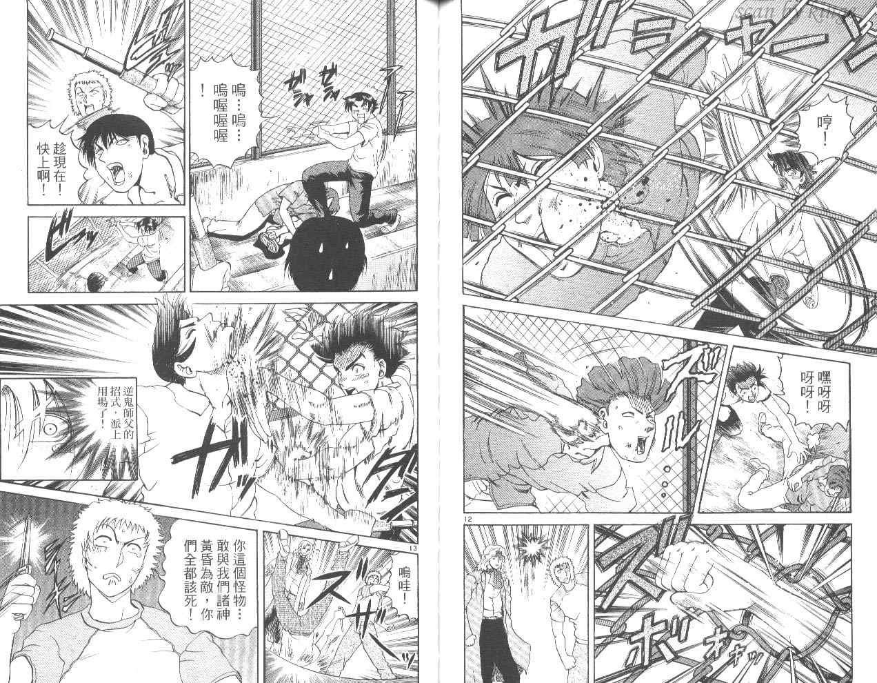 第6卷