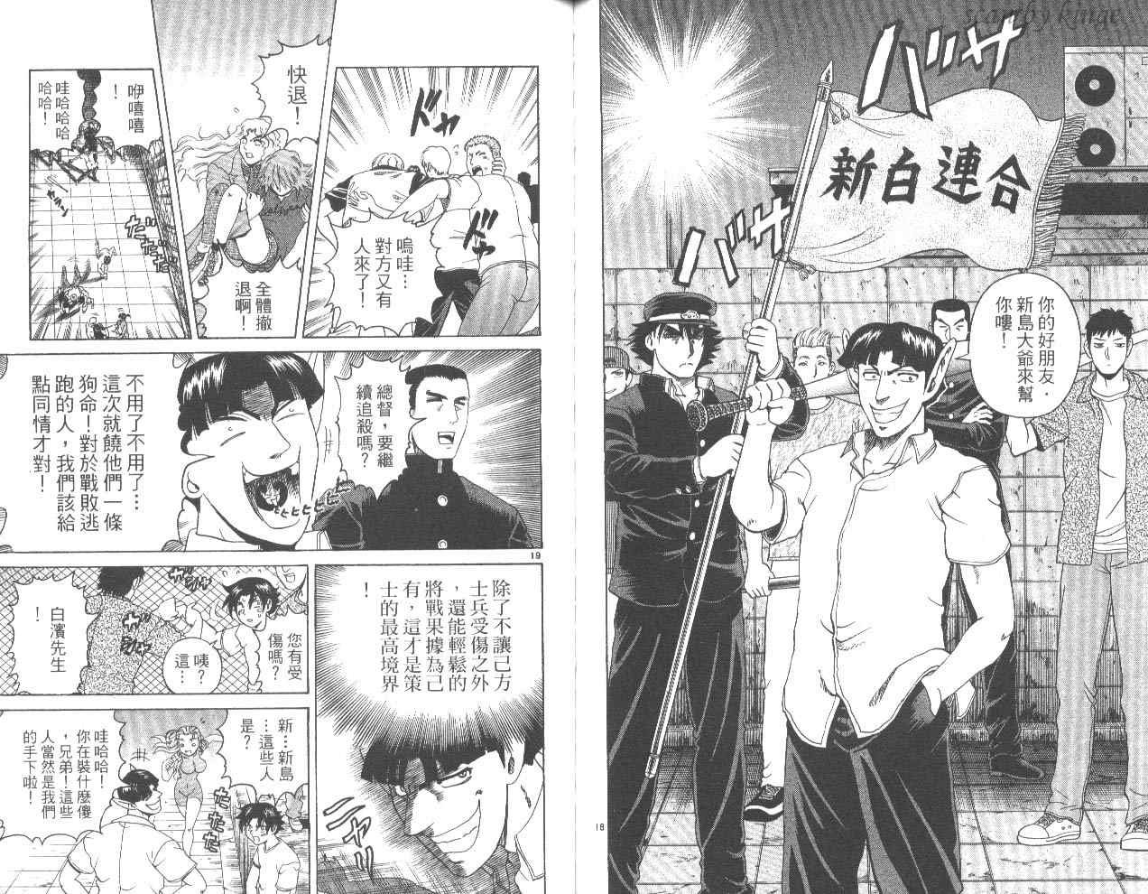 第6卷