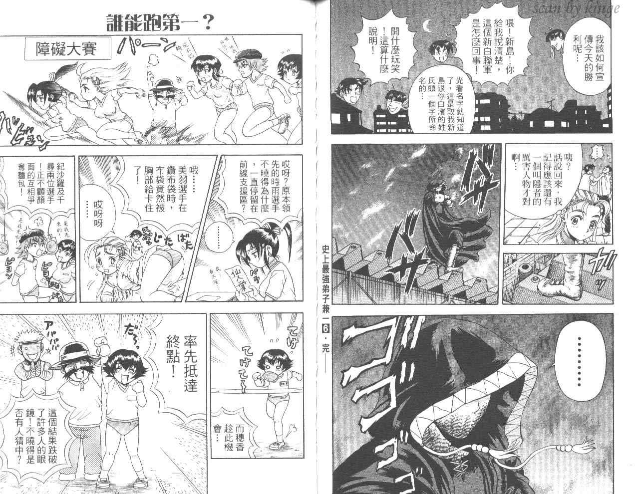 第6卷