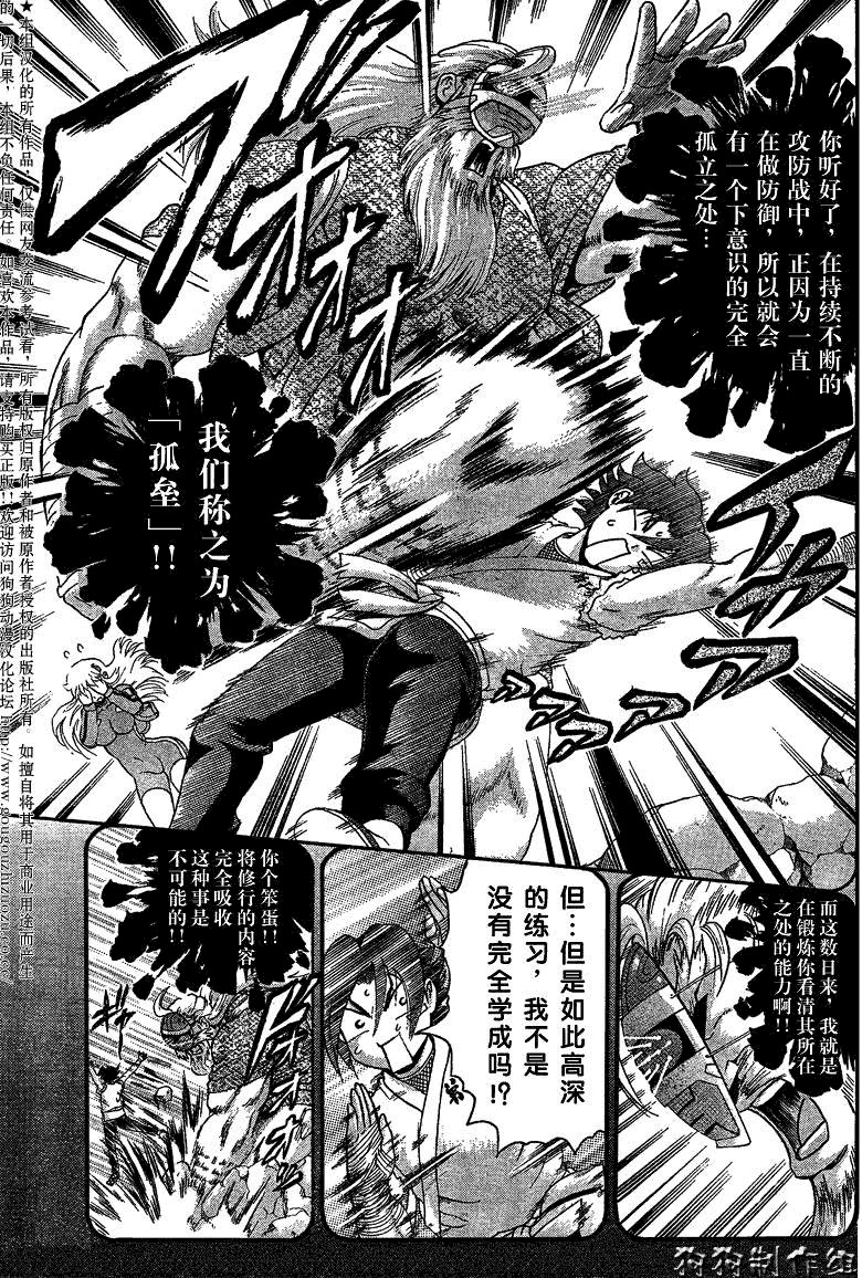 第348话