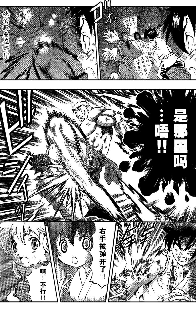 第348话