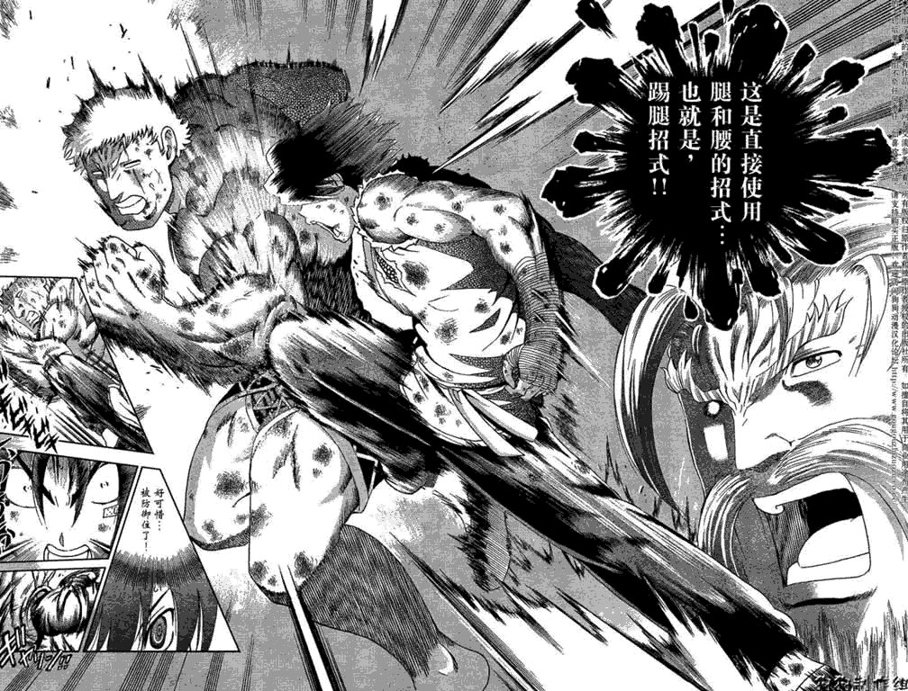第348话