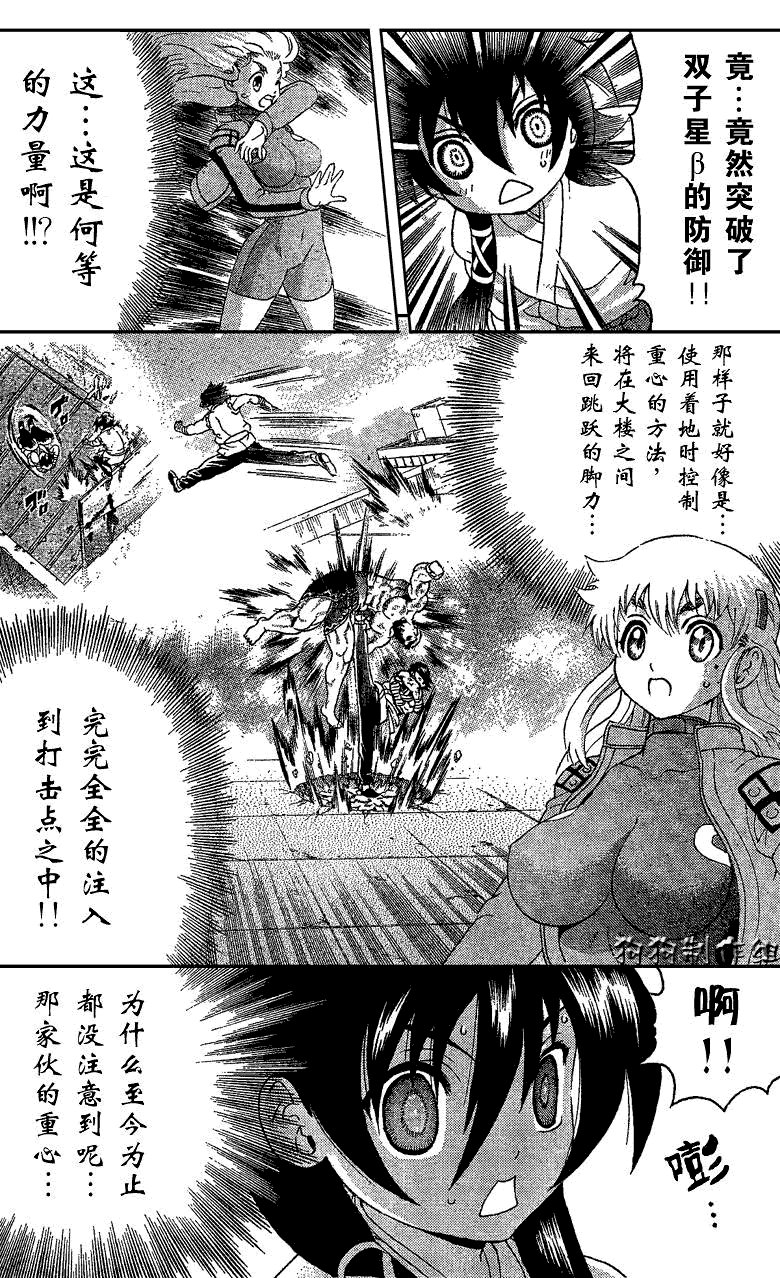 第348话
