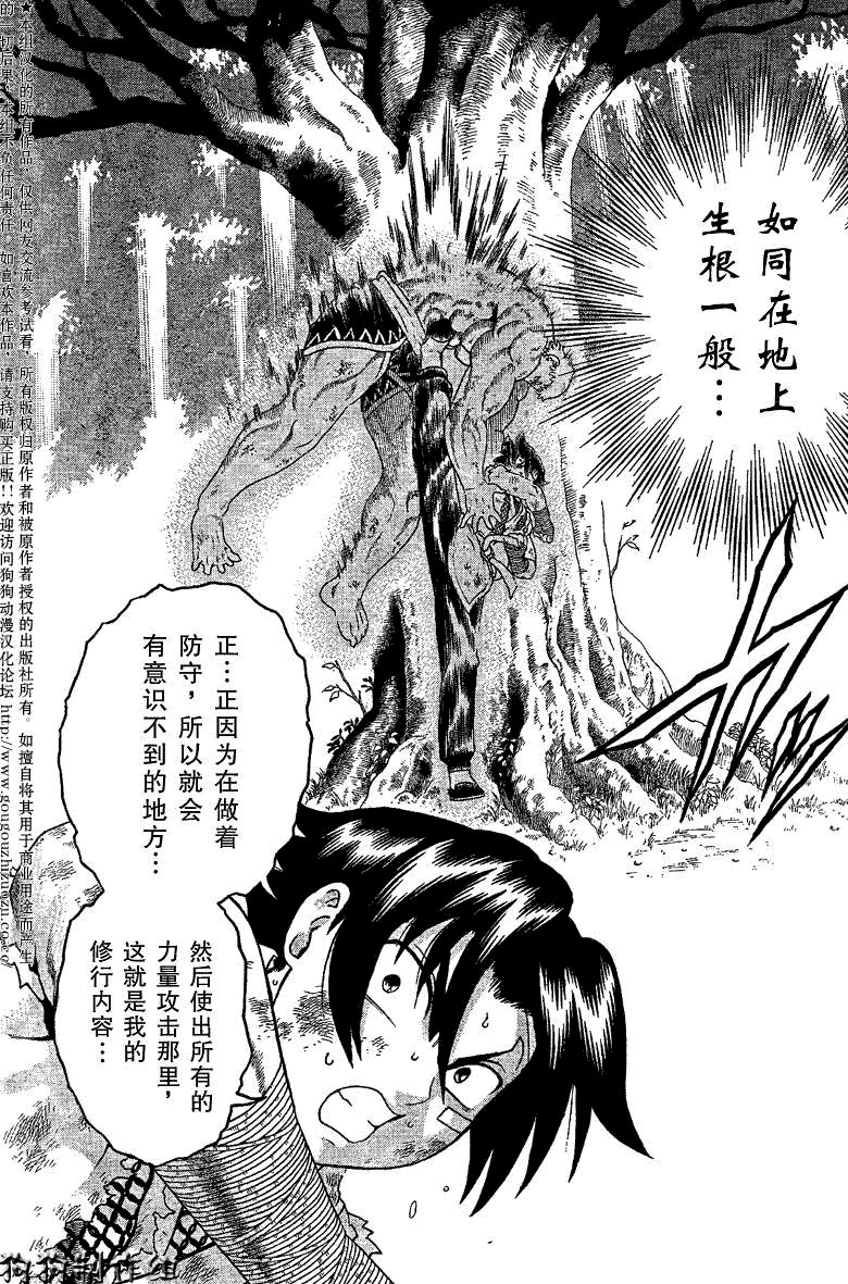 第348话