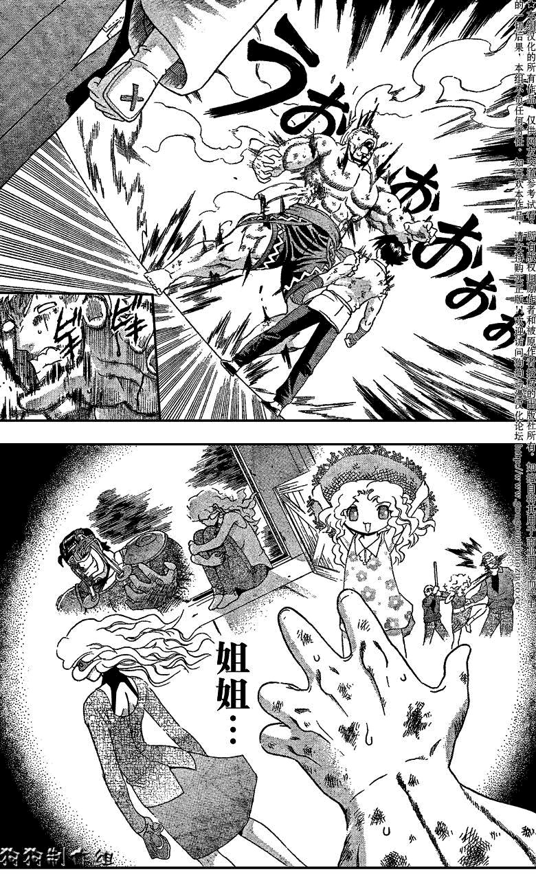 第348话