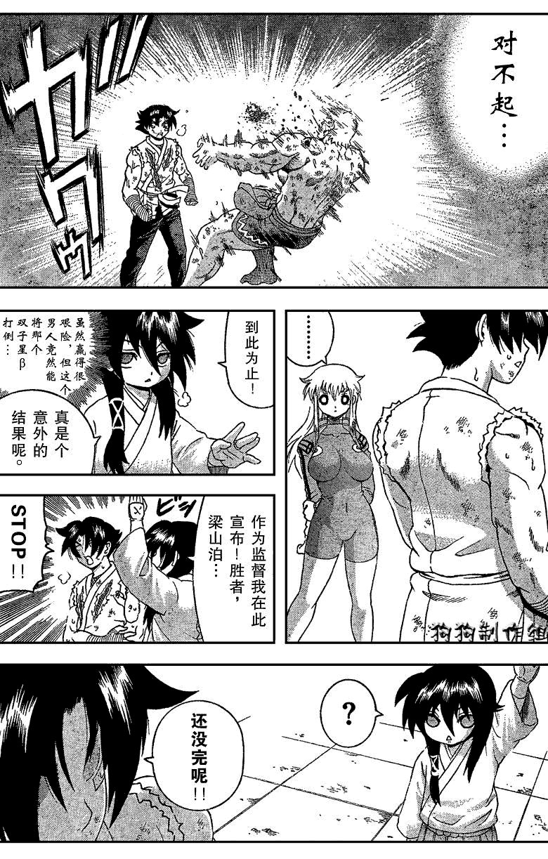 第348话
