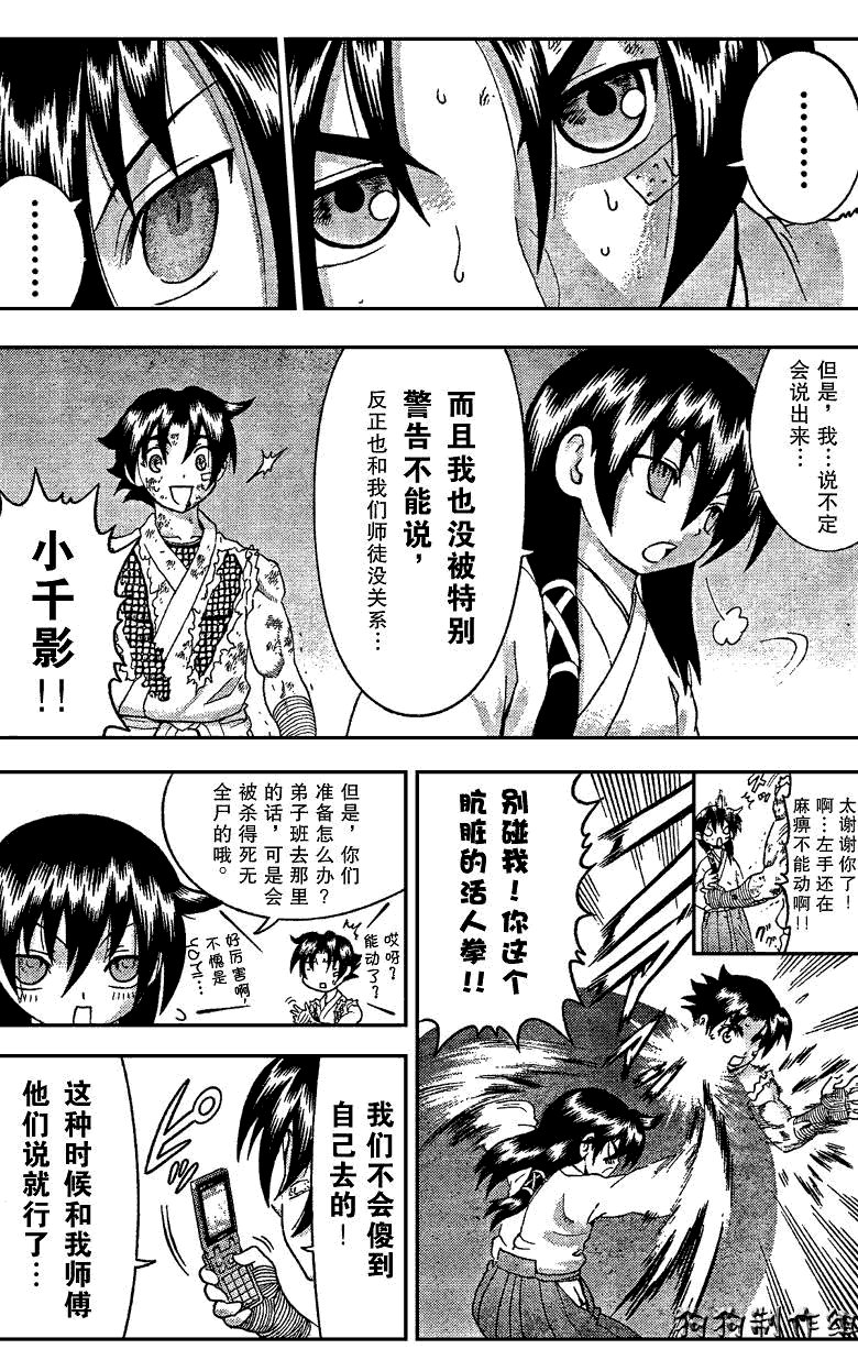第348话