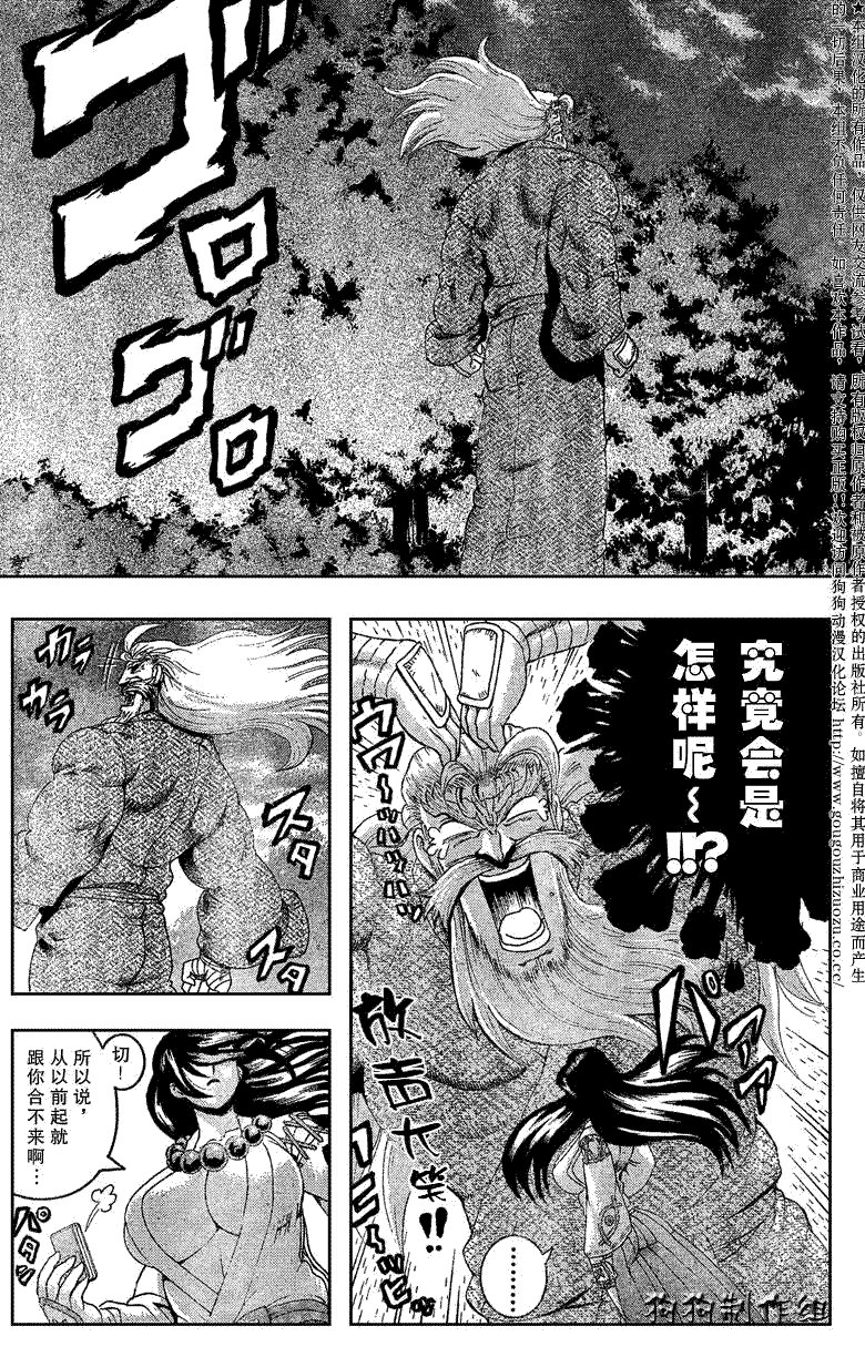 第349话