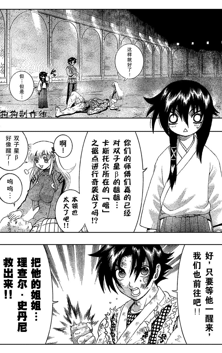 第349话