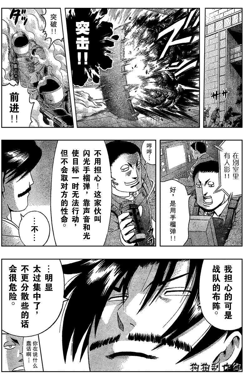 第349话