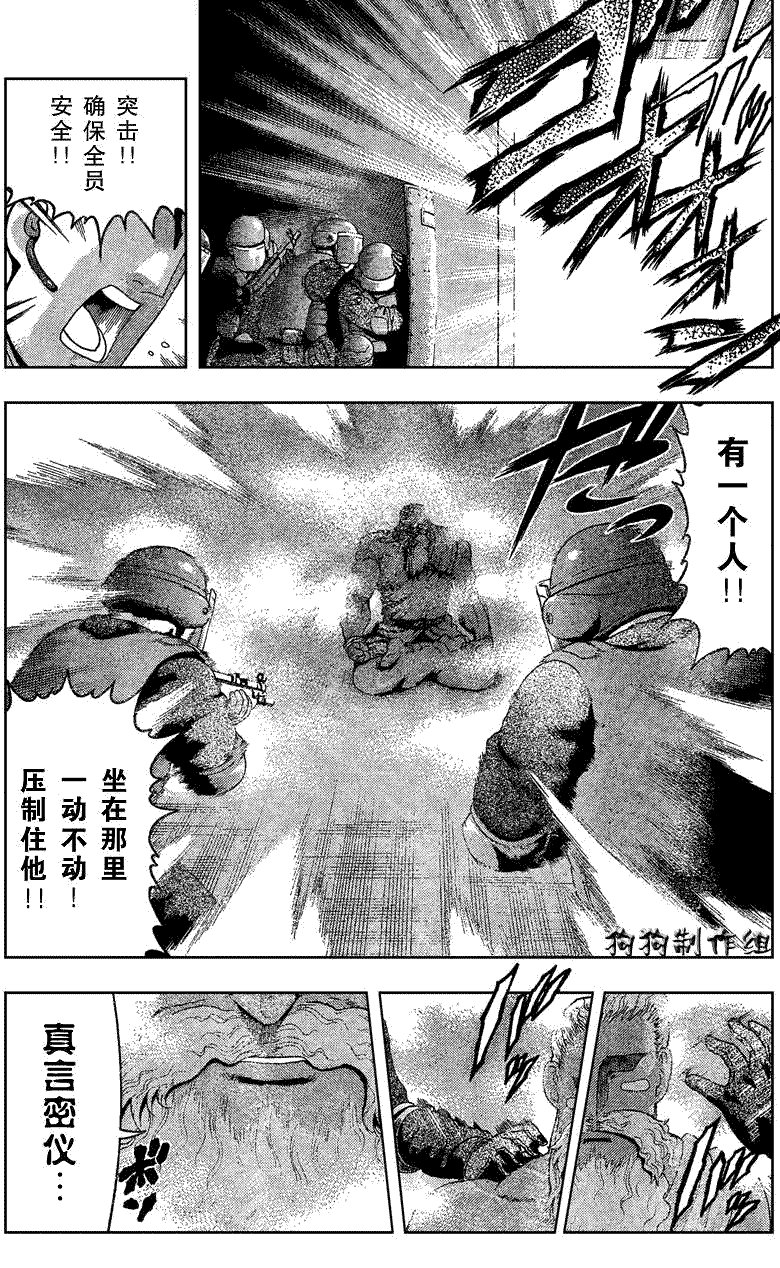 第349话