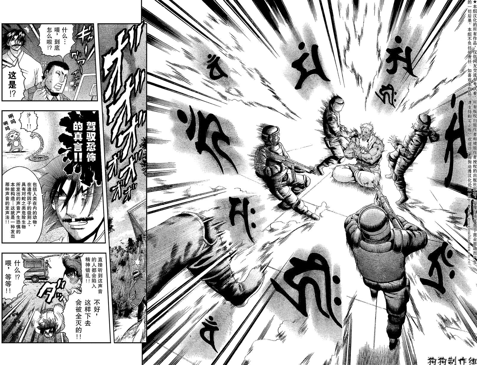 第349话