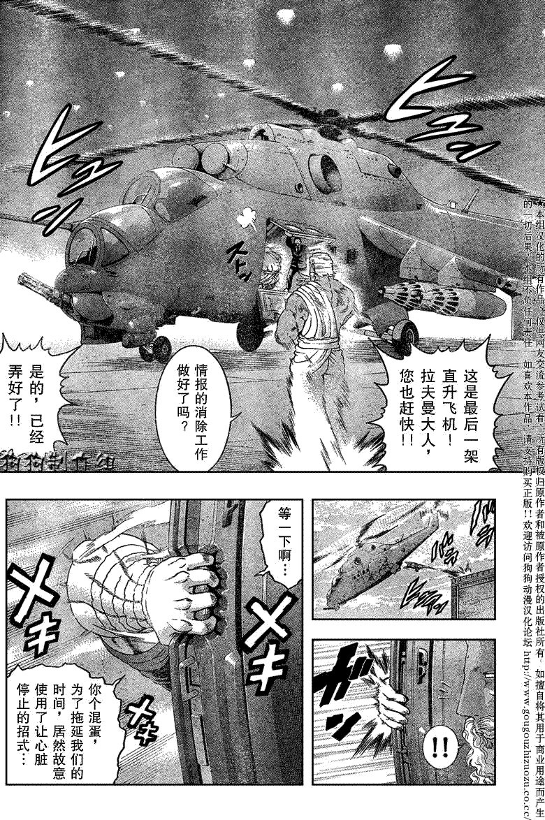 第349话
