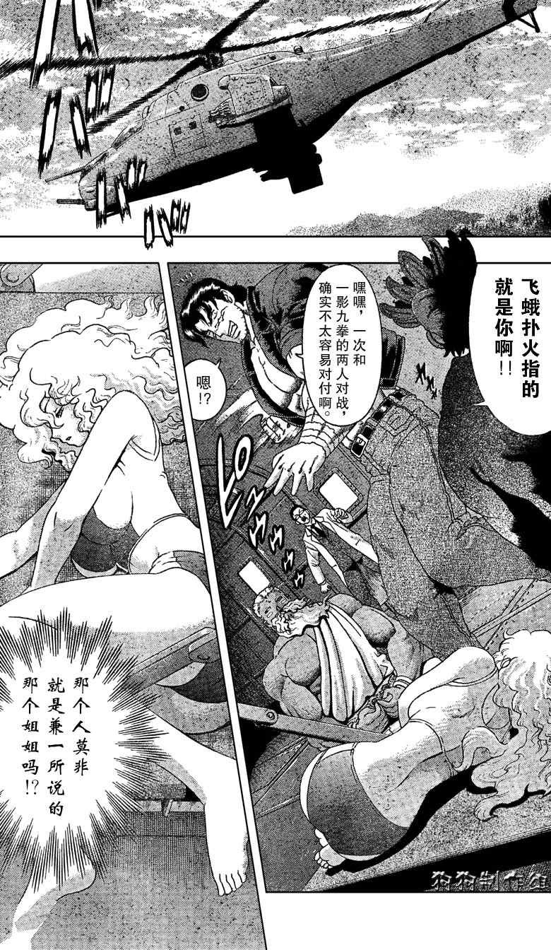 第350话