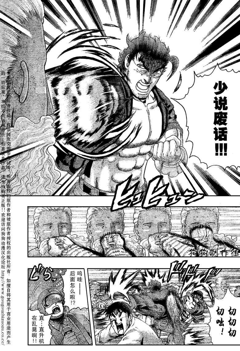 第350话