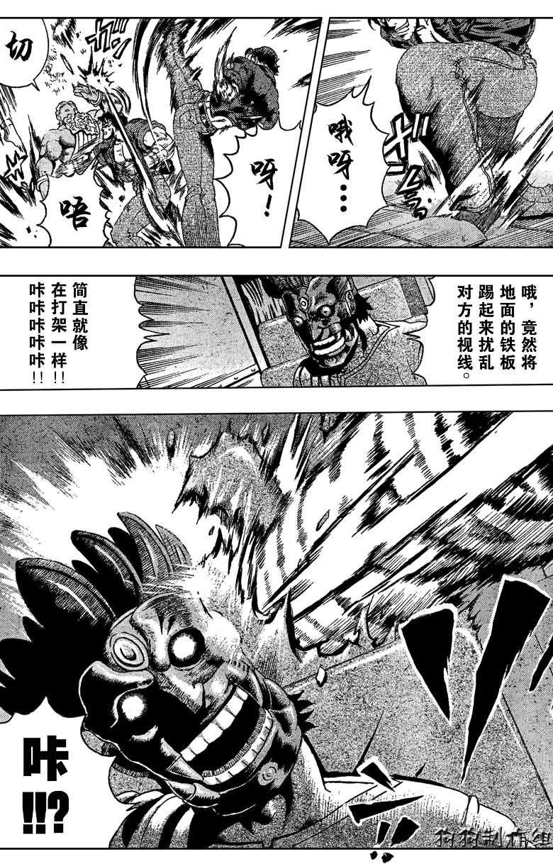第350话