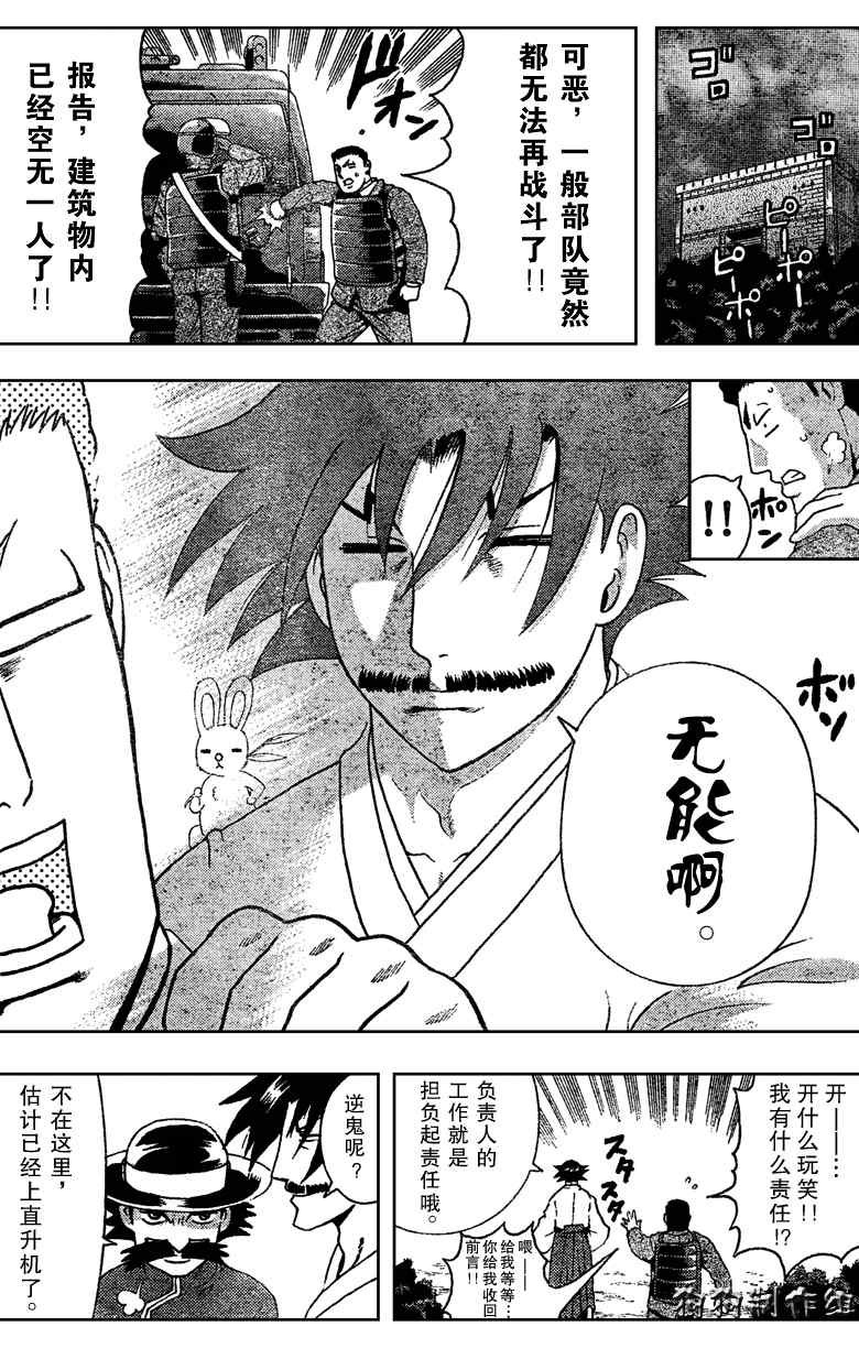 第350话