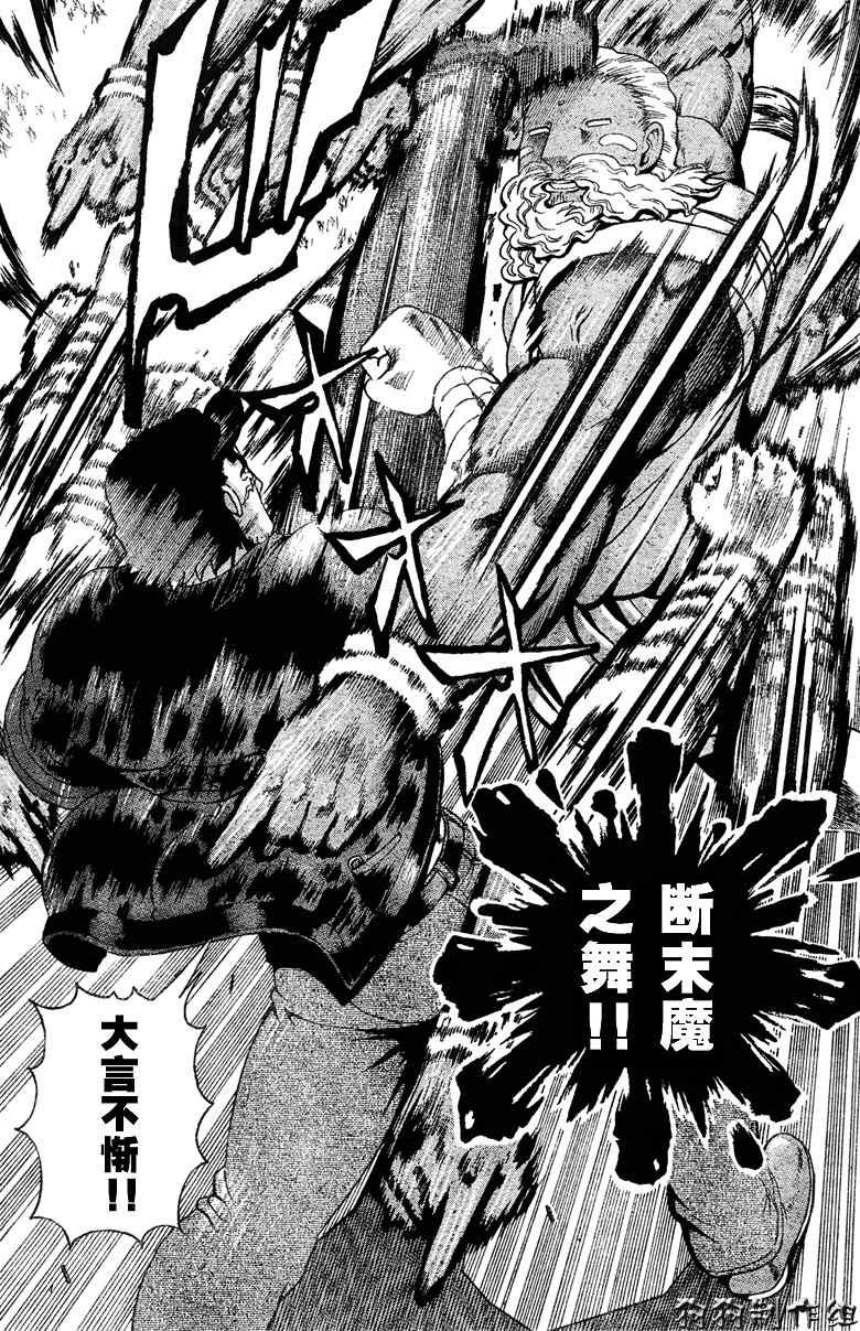 第350话